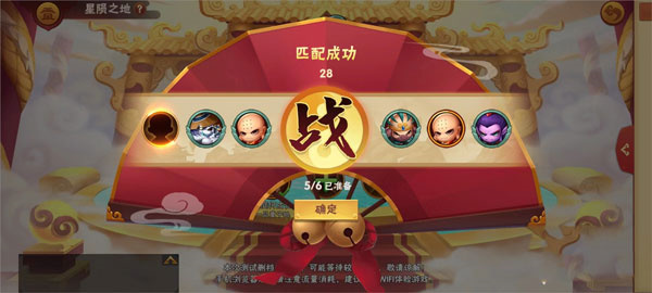 造梦大乱斗阵容搭配推荐2