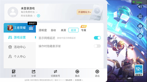 怎么玩4