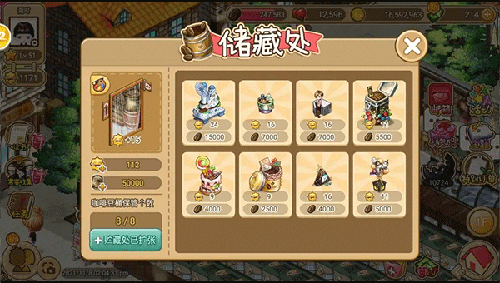 寻宝物语游戏电脑版特殊道具推荐截图2