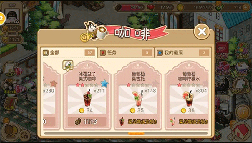 寻宝物语游戏电脑版特殊道具推荐截图6