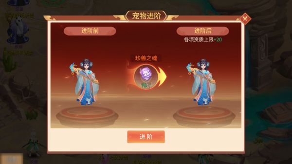 游戏攻略4