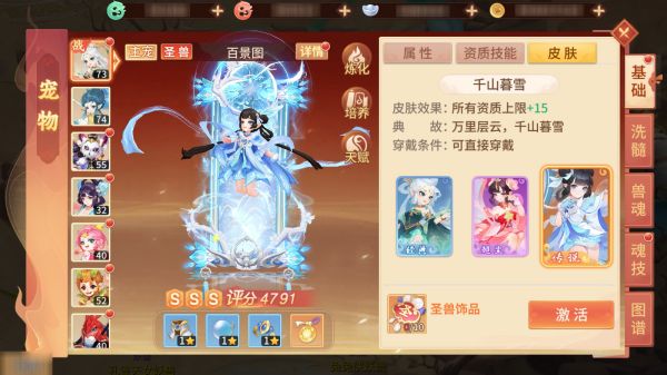 游戏攻略5