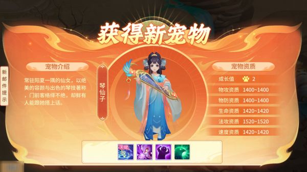 游戏攻略2