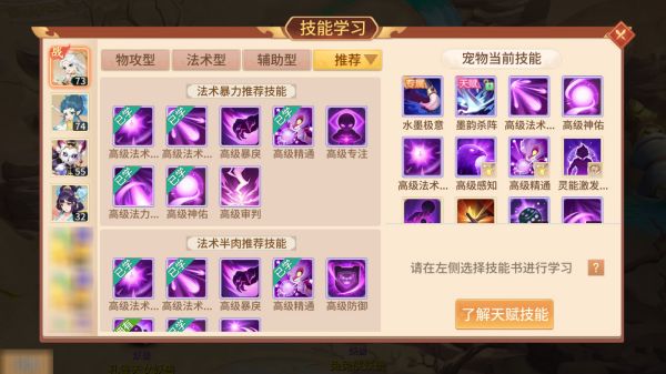 游戏攻略6
