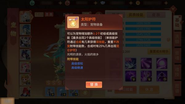 游戏攻略9