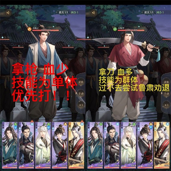 如何搭配队伍