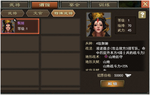 招募系统介绍截图1