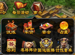 冲级攻略截图1