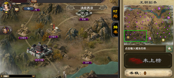 三国一统天下手游官方腾讯版王朝攻略2