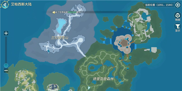 怎么玩截图3