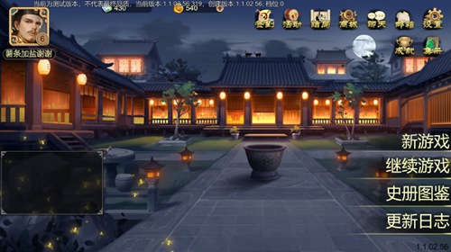 新手攻略截图2
