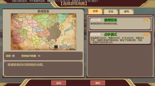 新手攻略截图5