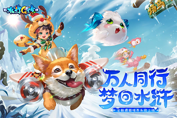 游戏介绍截图