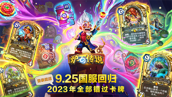 游戏介绍
