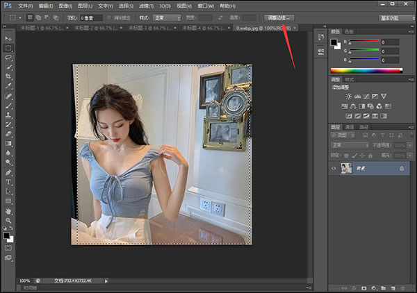 PS抠图教程5