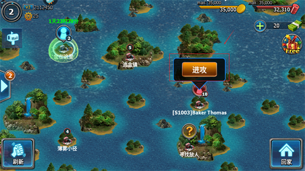 战警大国崛起浩然服荣誉系统介绍2