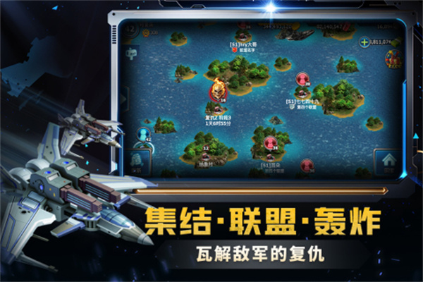 战警大国崛起电脑版 第2张图片