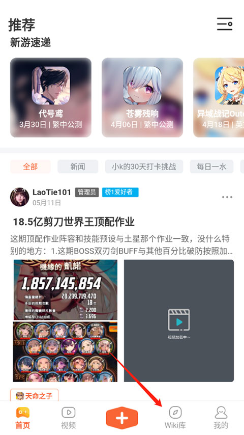 使用方法截图1