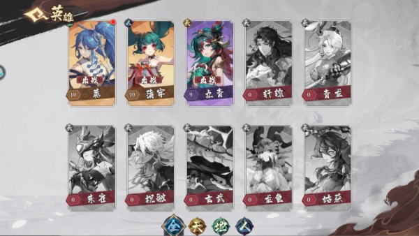 新手攻略截图1