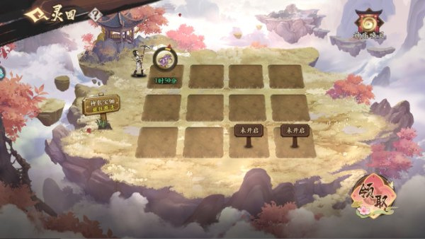 新手攻略截图2