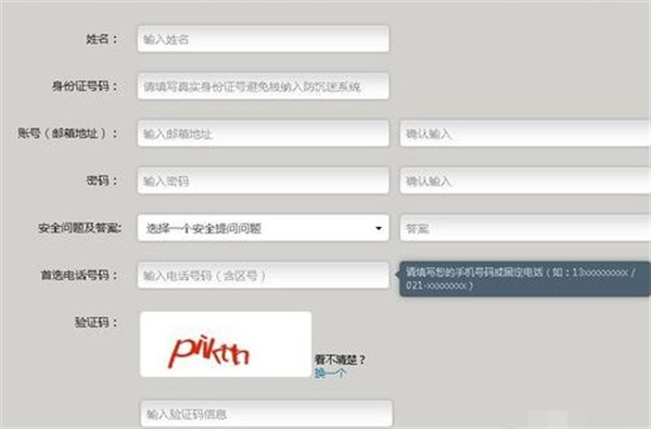 暴雪官方下载器怎么使用