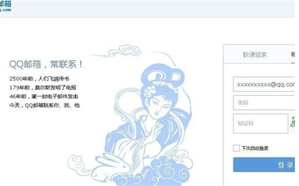暴雪官方下载器怎么使用