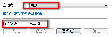 暴雪官方下载器无法安装?打不开怎么办?