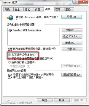 暴雪官方下载器无法安装?打不开怎么办?