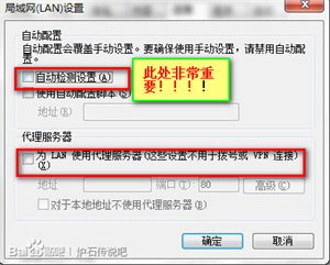 暴雪官方下载器无法安装?打不开怎么办?