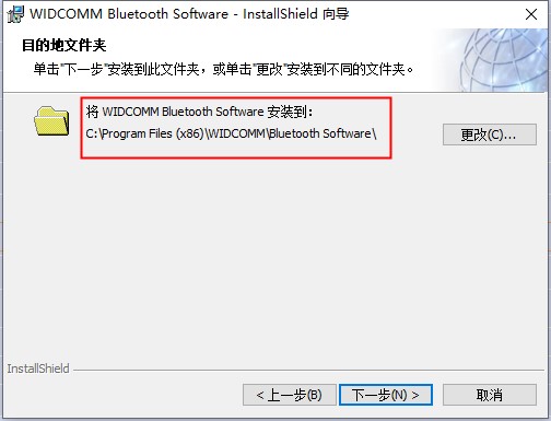 安装教程截图3