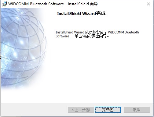 安装教程截图4
