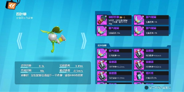 竞技场上分技巧截图5