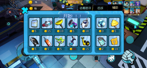 金猪劫案武器搭配截图6