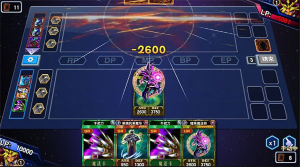 决斗之城基础战斗攻略2