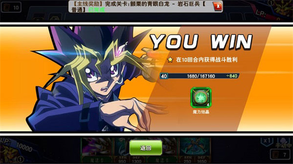 决斗之城基础战斗攻略3
