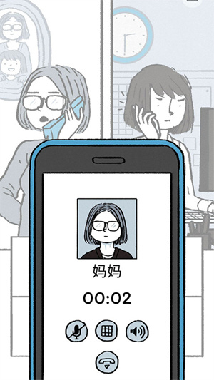 逝去的爱电脑版下载游戏介绍截图