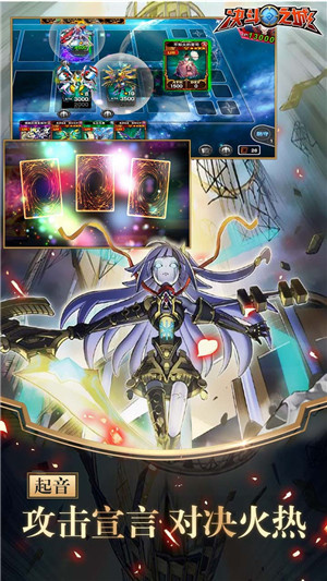 决斗之城电脑版 第1张图片