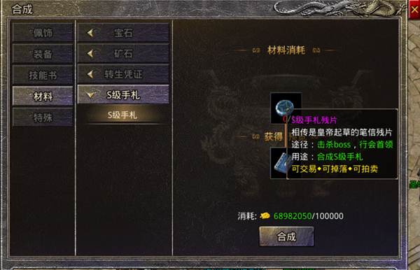 新人攻略截图2
