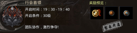 技能养成攻略截图4