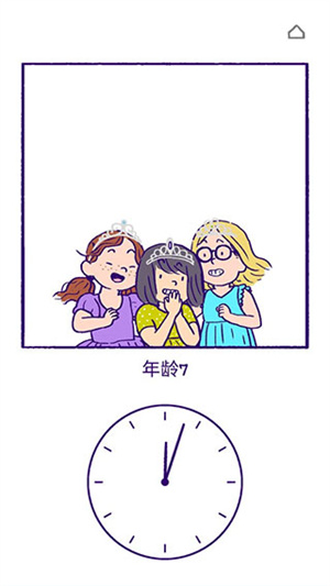 逝去的爱游戏攻略截图8