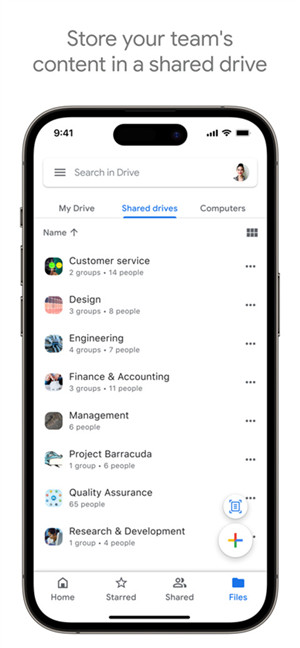 Google Drive app官方最新版 第1张图片
