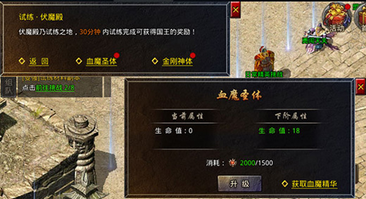 觉醒攻略截图2