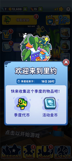 特色截图1