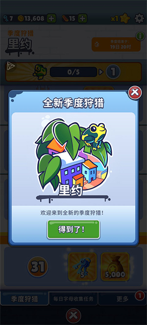 特色截图2