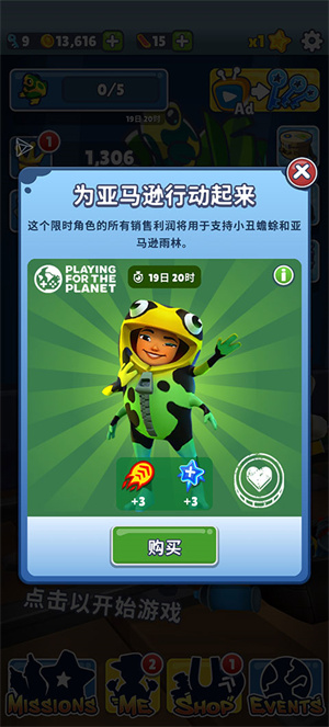 特色截图3