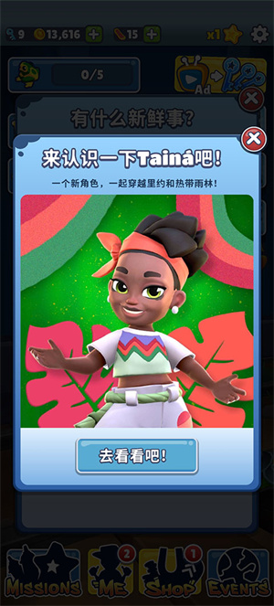 特色截图4