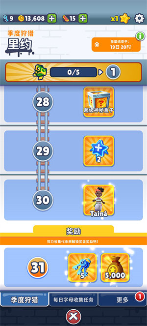 特色截图5