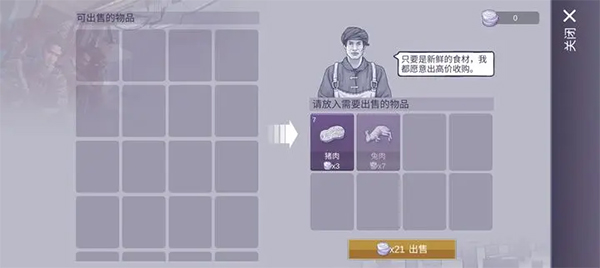 游戏攻略1