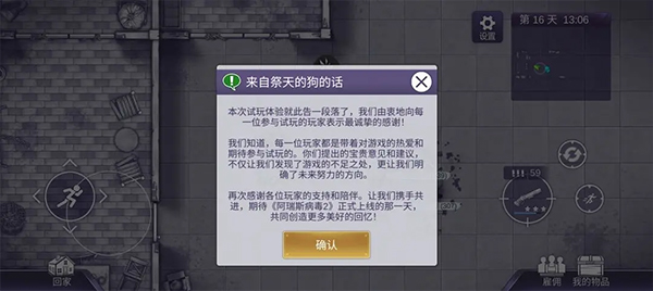 游戏攻略7
