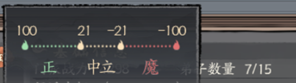 千古江湖梦新手攻略截图4